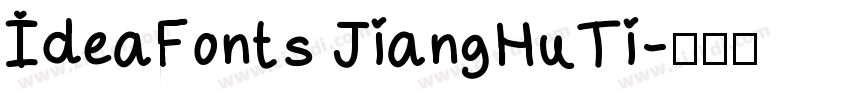 IdeaFonts JiangHuTi字体转换